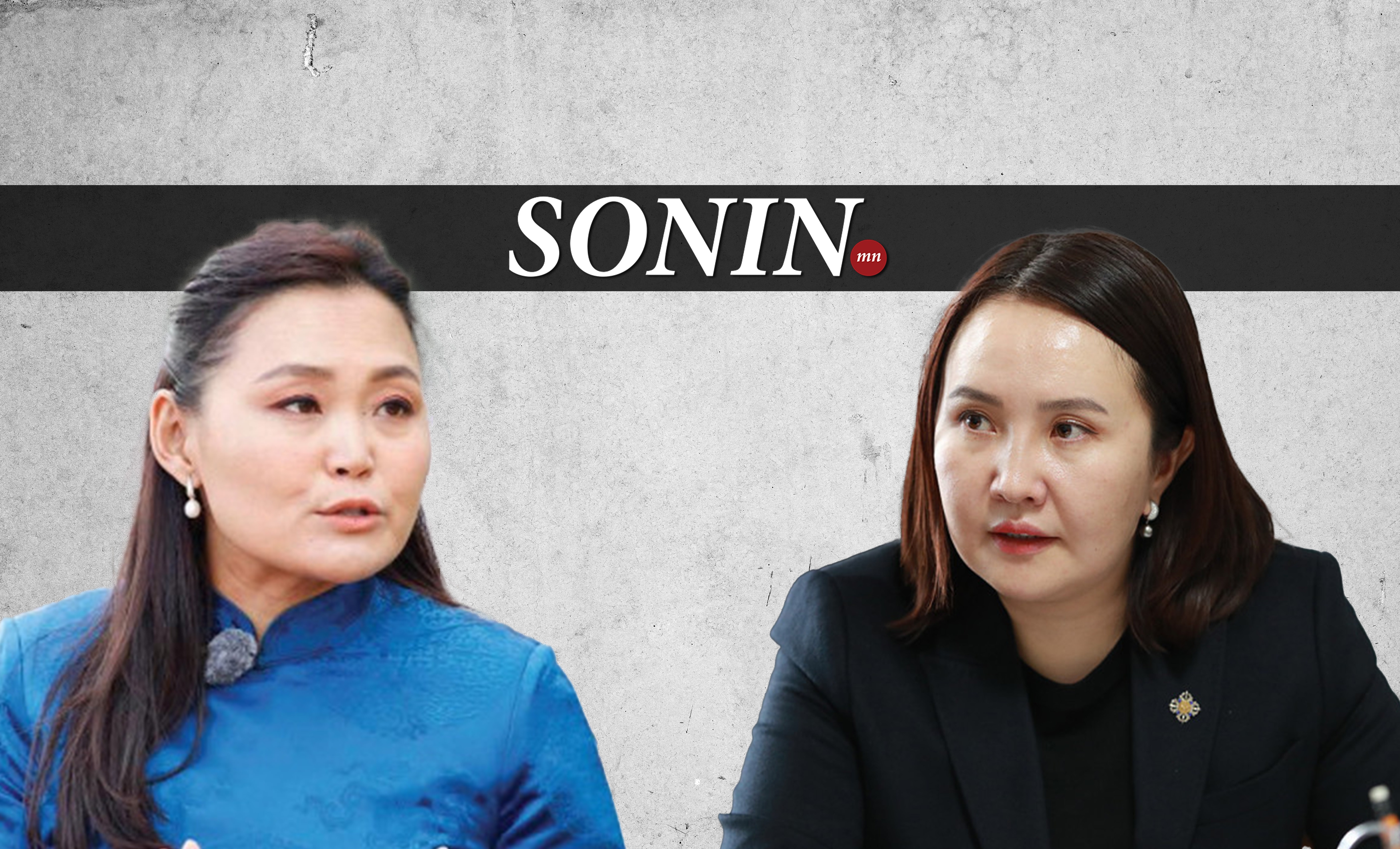 sonin.mn